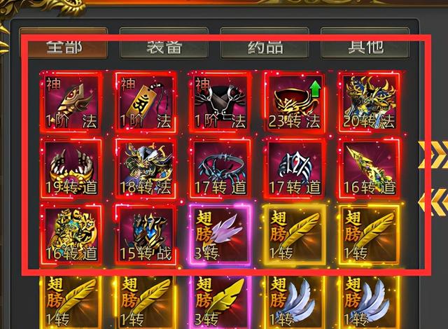 手机游戏至尊传奇