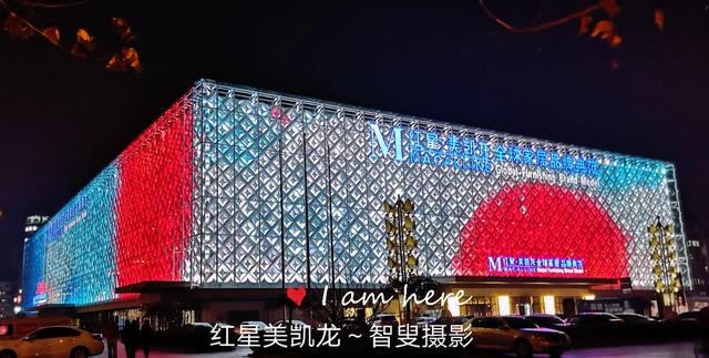 都会传奇手游