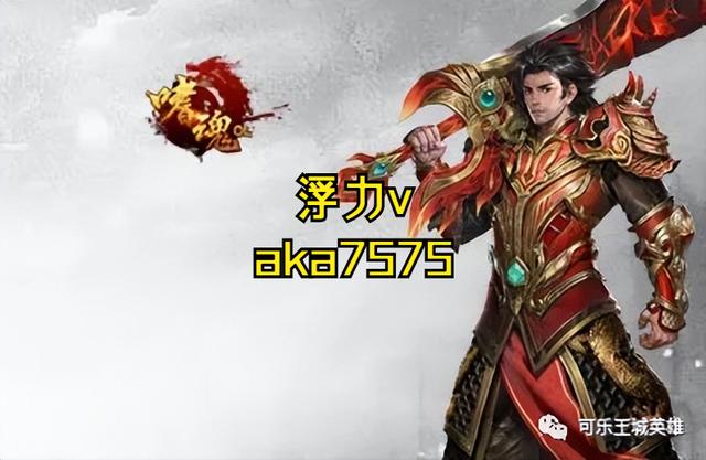 传奇世界手游单职业