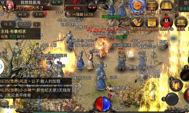 2018热门传奇手游