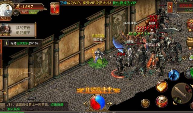 2018热门传奇手游