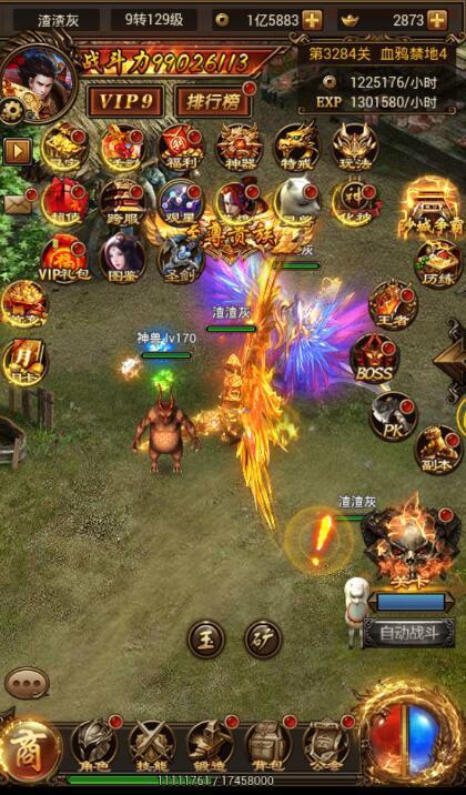 2018热门传奇手游