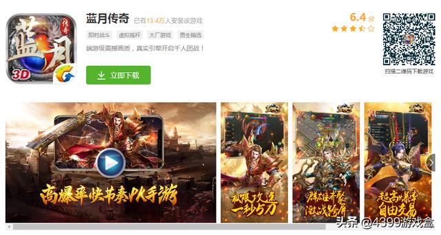 为什么传奇手游成了挂机游戏