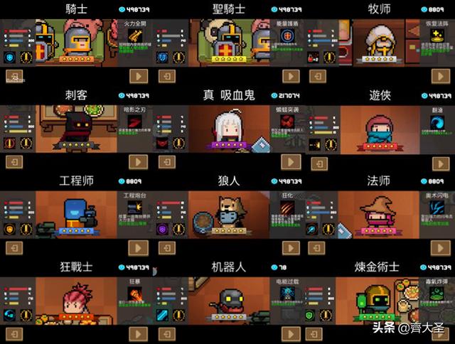 像传奇一样的单机手机游戏