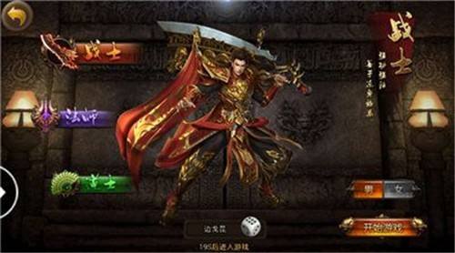 传奇手游反常版本传奇网页版游戏反常版