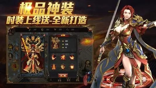 (传奇手游反常版本)传奇手游发布网