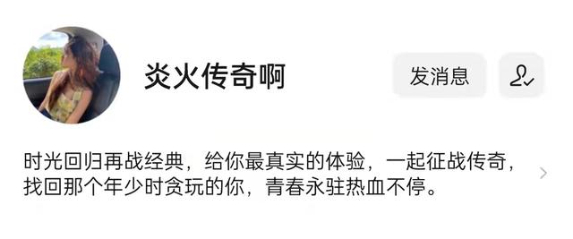 最新单职业手游传奇