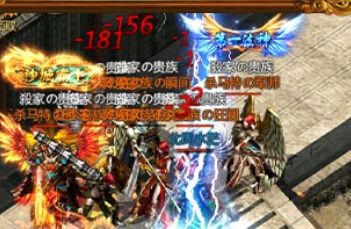 传奇手游达叔代言传奇手游搭建一条龙