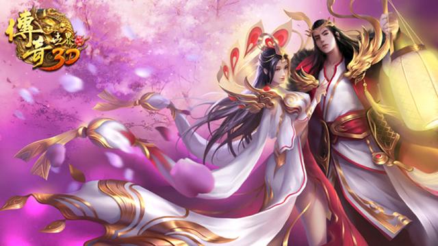 传奇世界3d手游开服时间