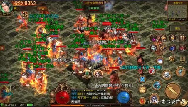 (的手游传奇排行榜前十名)传奇类手游排行榜