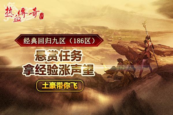 1.80传奇发布网站