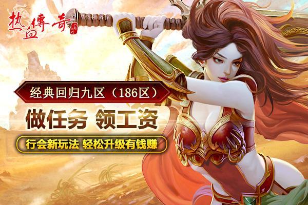 1.80传奇发布网站