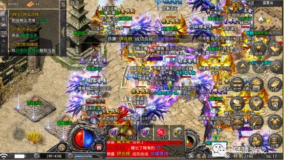 良心传奇正版手游攻略