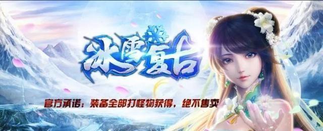 合适持久玩的传奇手游