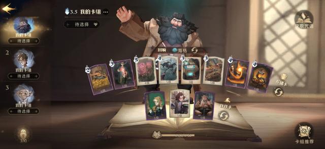 2020新出传奇手游