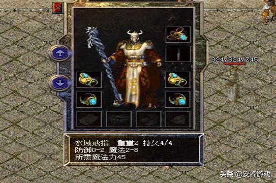 安锋传奇世界手游