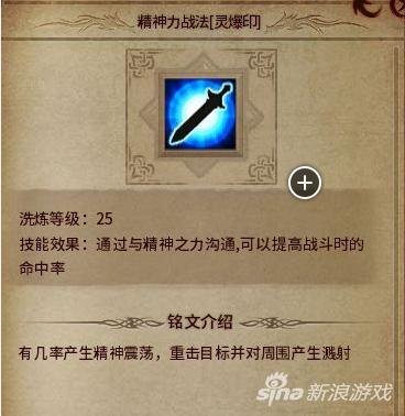 道士超猛的传奇手游