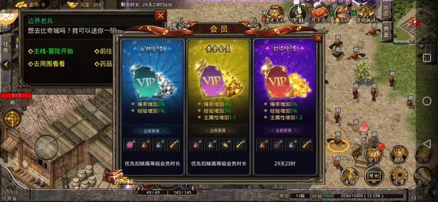 刚开一区的传奇手游