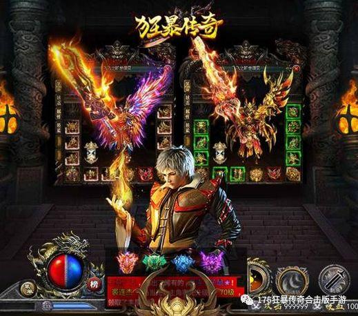 蓝月传奇手游辅助