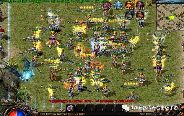 蓝月传奇手游辅助