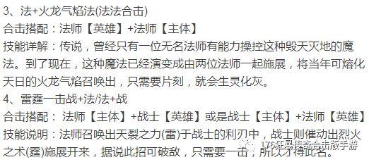 蓝月传奇手游辅助