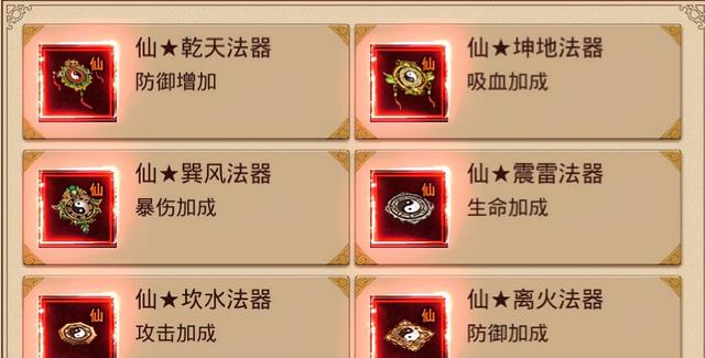 传奇世界中变手游