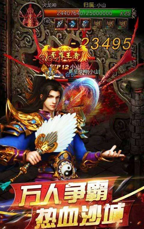 (网安传奇在哪里升兵器)网安传奇手游