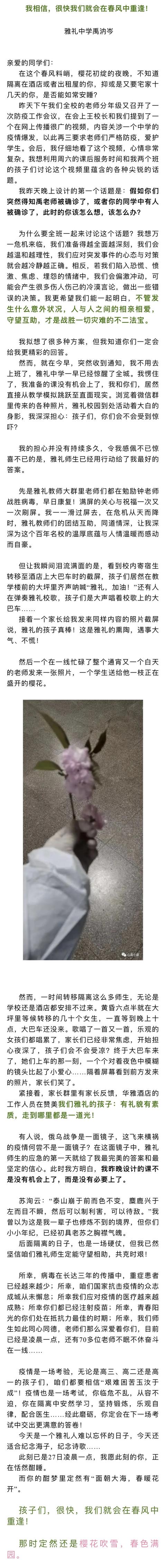 电话游戏英雄传奇手机版