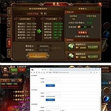 传奇手游办事器架设教程云办事器架设传奇游戏教程