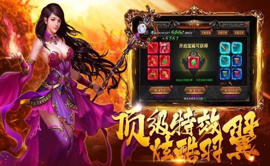 手游传奇辅助挂机脚本