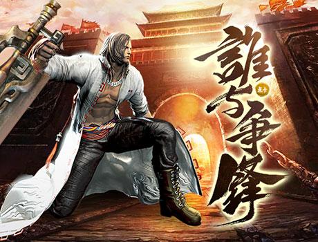 什么传奇手游能赚钱