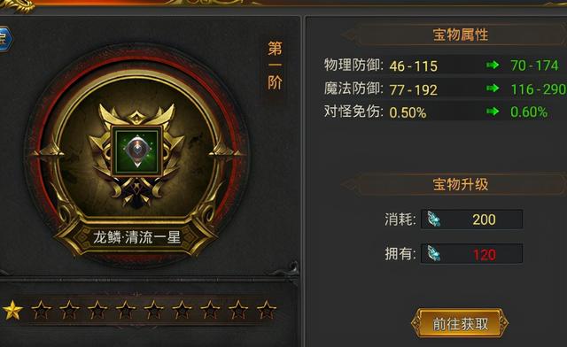 手机游戏至尊传奇