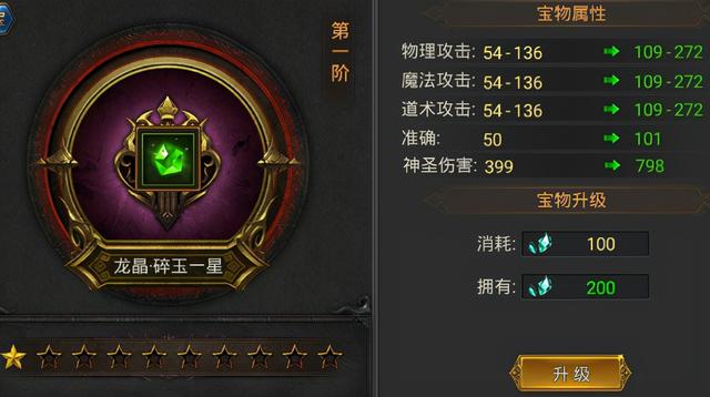 手机游戏至尊传奇