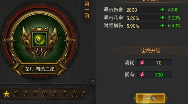 手机游戏至尊传奇