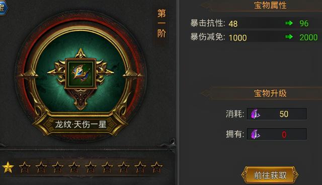手机游戏至尊传奇