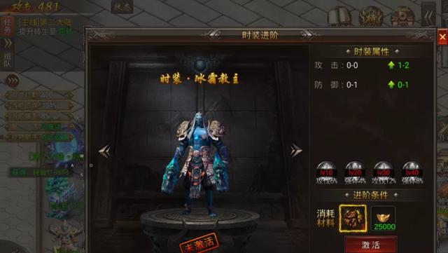 2021新开首服传奇手游