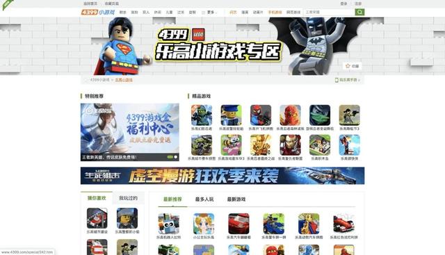 复古传奇手游app