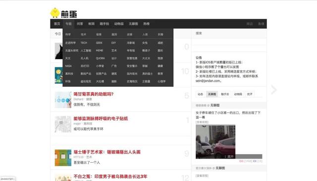 复古传奇手游app