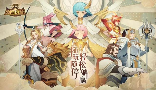 2020年最新传奇手游