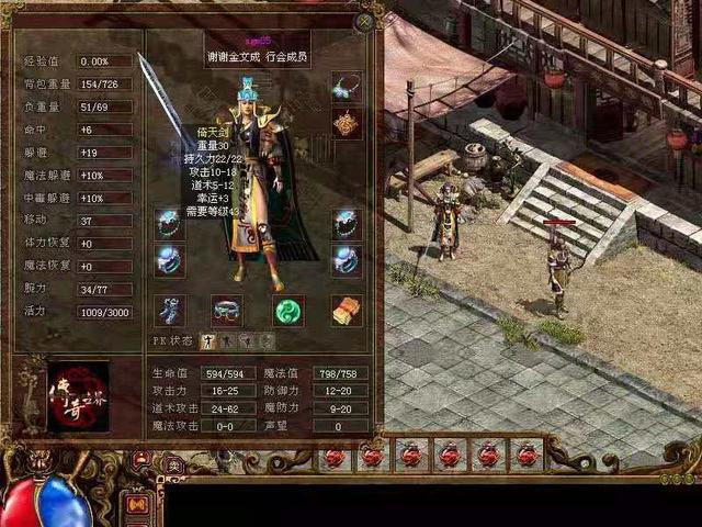 零米打金传奇手游