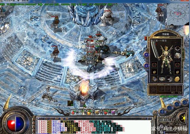 雪域传奇手游雪域传奇烈焰判决