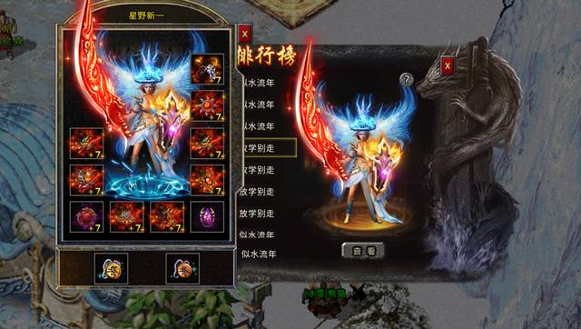 冰雪复古传奇手游破解版