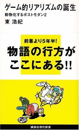 电竞传奇破解版手游