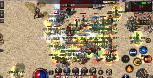 fgcq39复古传奇手游