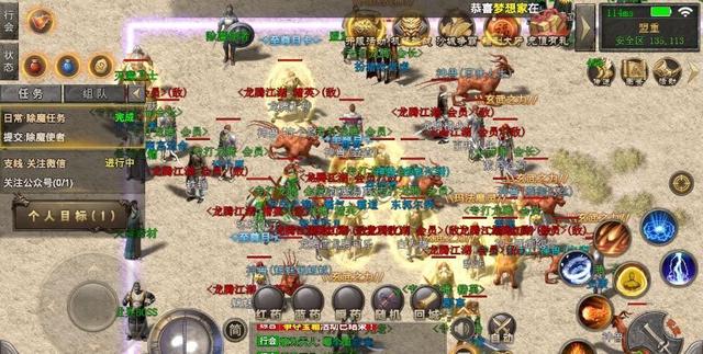 fgcq39复古传奇手游