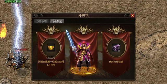 fgcq39复古传奇手游