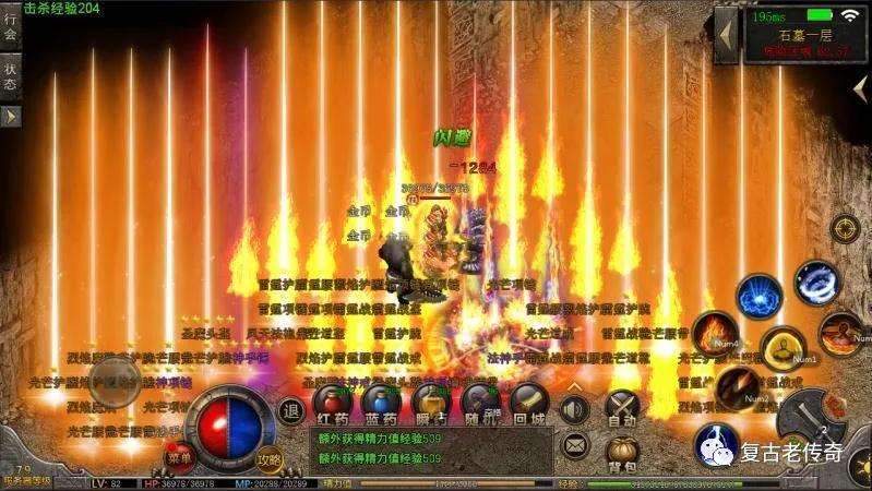 (超反常传奇散人版超高爆率合集)超反常传奇散人版超高爆率