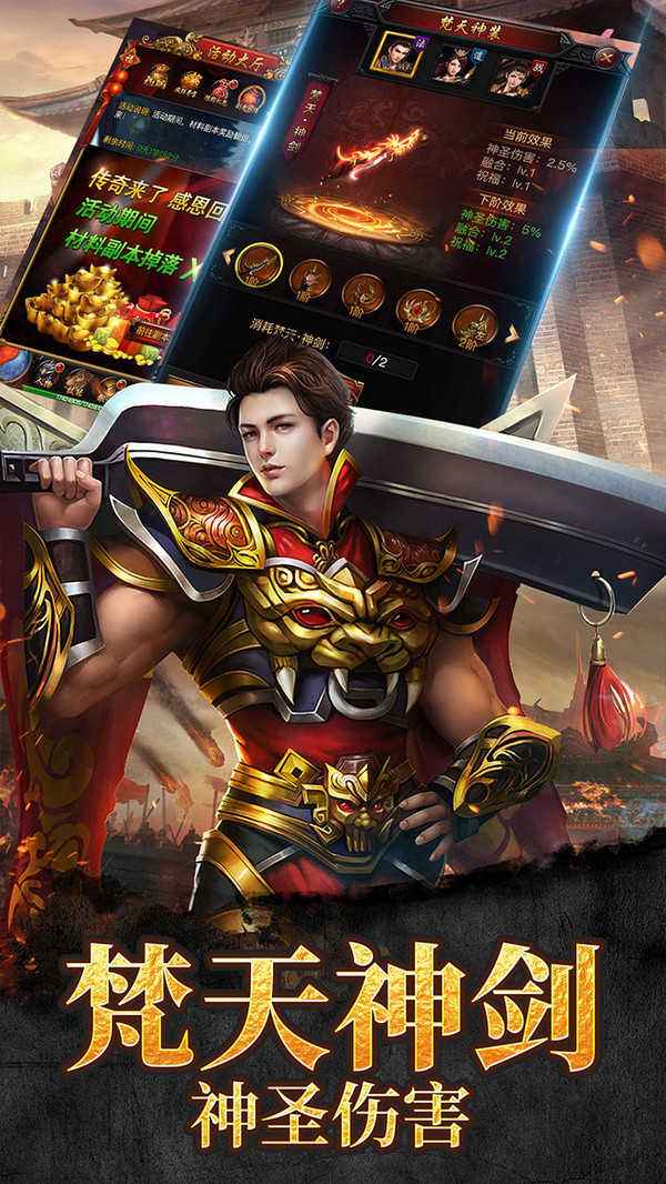 (信手什么来四字词语)下载手游传奇来了