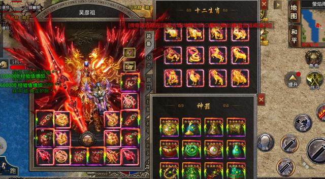 能够打金的传奇手游保举