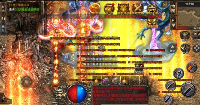 能够打金的传奇手游保举